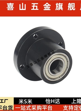 轴承座组件S无扣环双轴承H型BHGR圆B BGB BHGCNEYB 方 切边法兰型
