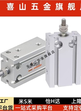 气缸JU/JUR6/JUR10/JUR16/JUR20/25/32X5X10X15X20X25X30X40X50