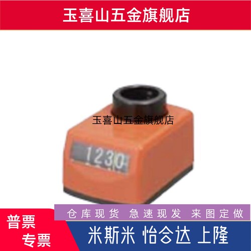 位置显示器DPNR/DPMR/DPTR/DPNL/DPML/DPTL2/3/4/5/6