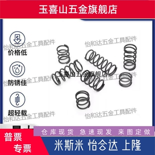 压缩弹簧J-YNWM/J-YNWL/E-YVUF/J-YVUF-D568102683.5-L/YVUF-D5-L