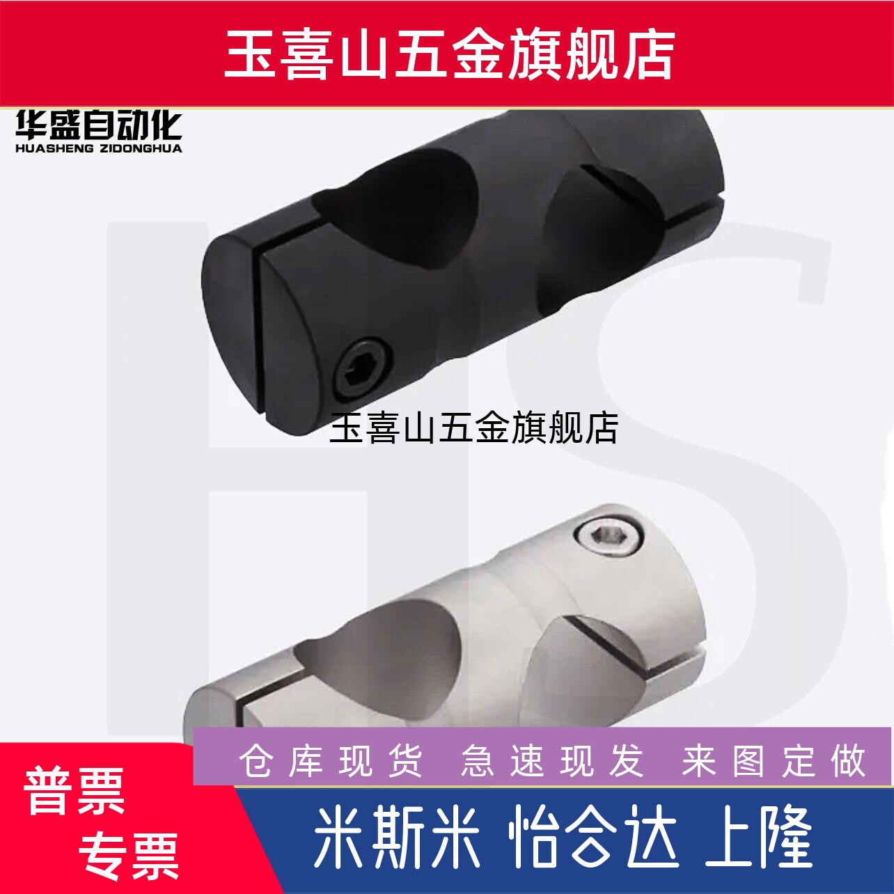 圆形支柱固定夹C-KDST8 C-HLKD10 C-MDKT C-ALKD20同径直交图片