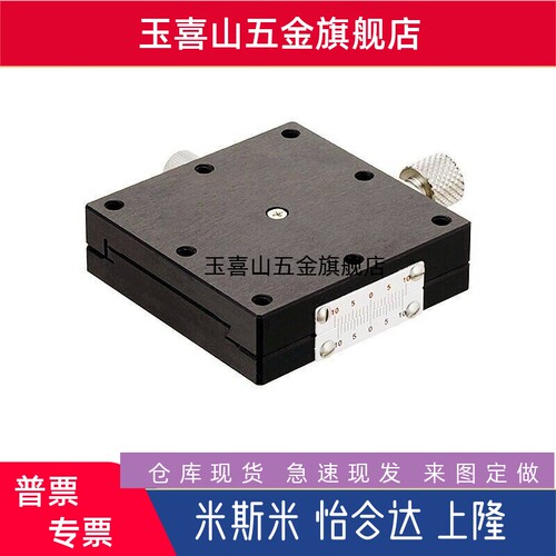 X轴 XY轴手动滑台XFES XFESY 25 40 60 -R位移台燕尾槽进给丝杠型