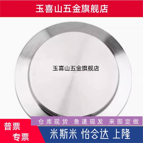 卫生级焊式卡盘对焊型BLQ31-10 16 25 40 50真空类管道配件