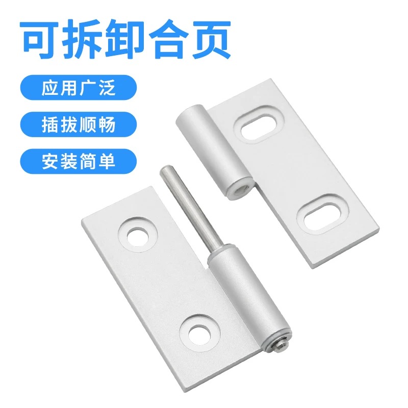 E-HHPNR ELH-HPNL5/6/8 铰链 L合页 E-LHFC42 E-LH2FC3KPI-36/48/