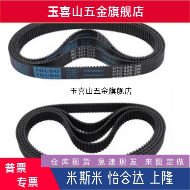 圆弧齿同步带J-ECP/ECP01/11/21/31-S2M/S3M/S5M/S8现货