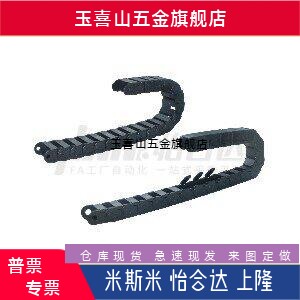 拖链VAF01-F15-R38-N360-VDF01/VAF41-F25/F50-R38/R48/R60/R75-N