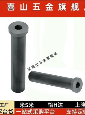 铰链销 MIK01 MIK02 MIK11 5 6 8 10 12 13 14 15 16 20 25