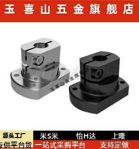 RBT51/52/BJEJRT61/62-D10-D12-5D20-D2-D30-D 35-D40-D50底座用