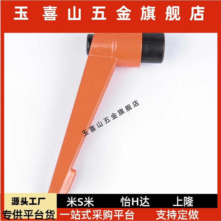 可调把手CLCM6C-CLDM4/5/8/12/16-16/20/25/32/40/50/60-80/B/M10