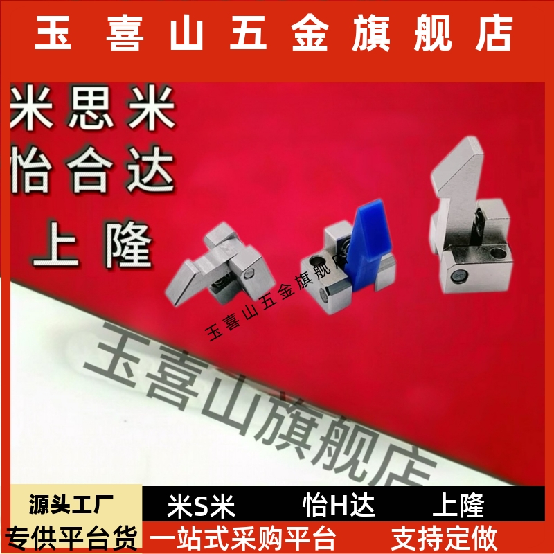 A厂家直WPF供 自动锁扣 LATLM ATAN ATLA25/35/45 米自动定位止回