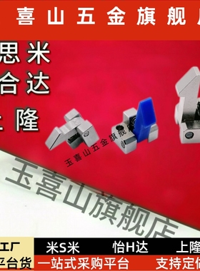 A厂家直WPF供 自动锁扣 LATLM ATAN ATLA25/35/45 米自动定位止回