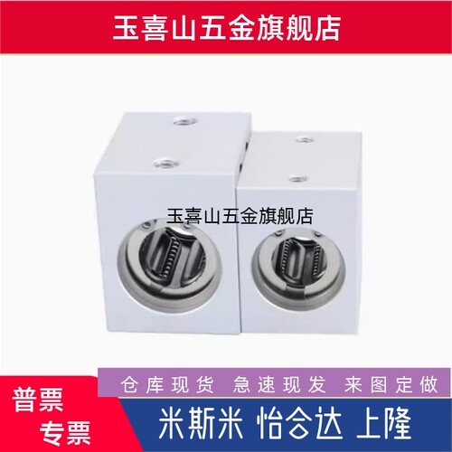 直线轴承铝合金固定座 LHSS LHSSW 4 5 6 8 10 12 13 16 20 25 30