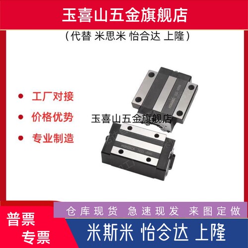 替怡合达直线导轨滑块IAP51 IAP53-H24/H28/H33-L110/L260/L1000
