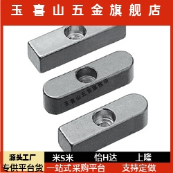 中心沉头孔C型101214151618