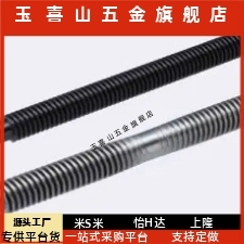 梯形丝杆45号钢 MTSBRV8 10 12 14 16 18 20 22 25 28 32 36 40