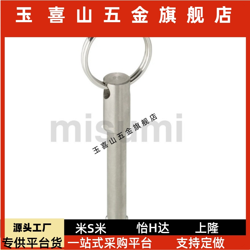 球头锁紧销BLPF BLPS5 6 8 10 12 16-10 15 20 25 30 35 40 45 50