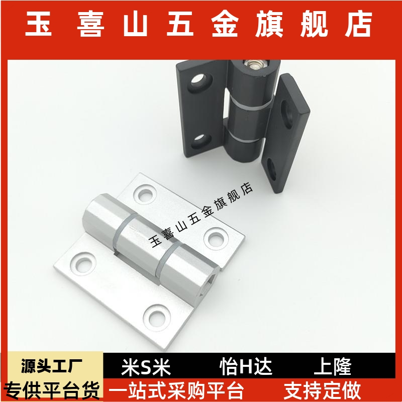 HHPTF6/8/8-6意 HPTFBH阻可调尼铰链 随停合页E-LHRVAHPTF E-LHHP