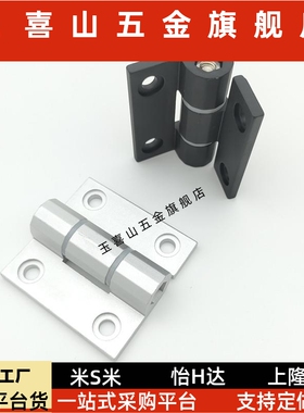 HHPTF6/8/8-6意 HPTFBH阻可调尼铰链 随停合页E-LHRVAHPTF E-LHHP