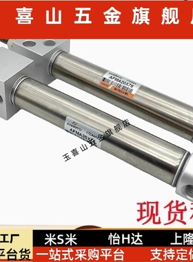 迷你型气缸AFMB/AFMA20/AFMA25/AFMA32/AFMA40/25X50X75X100X150