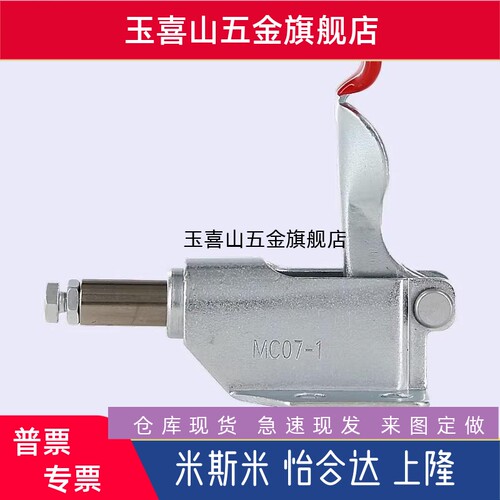原装同款替代横压型工装肘夹WDC36006 推拉压紧式快速夹钳夹具