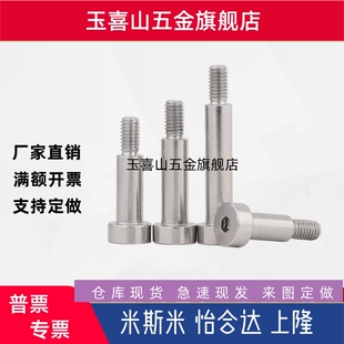 轴承止动销BKT31 32 36-D4 D5 D6 D8-H7 H8H9H11-L3L4L5L10L20L30