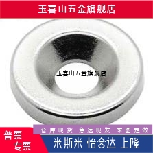 替A25/A20磁铁BLS65/66/67/68-A10-A8/A12/A15/T3/T4/T5/T6/T4.5