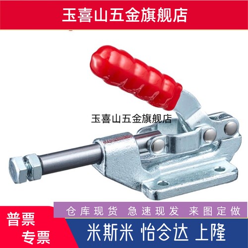 台湾嘉刚推拉式夹钳CH-36003M 36092M 工装快速夹具 推紧器肘夹头