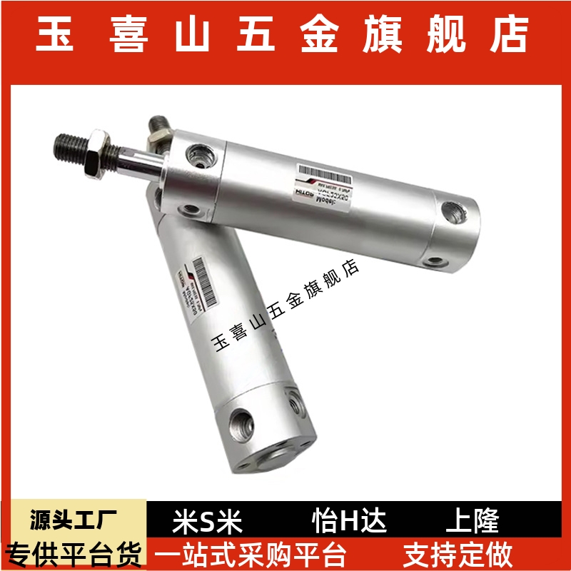 全新轻型气缸AGF20/AGF25/AGF32/40/50/63X50X75X200X250X300N-A