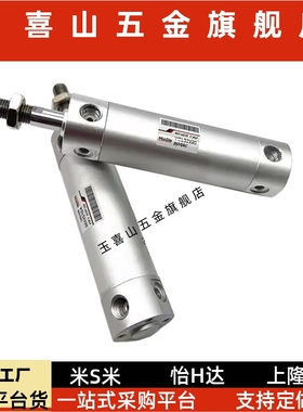 全新轻型气缸AGF20/AGF25/AGF32/40/50/63X50X75X200X250X300N-A