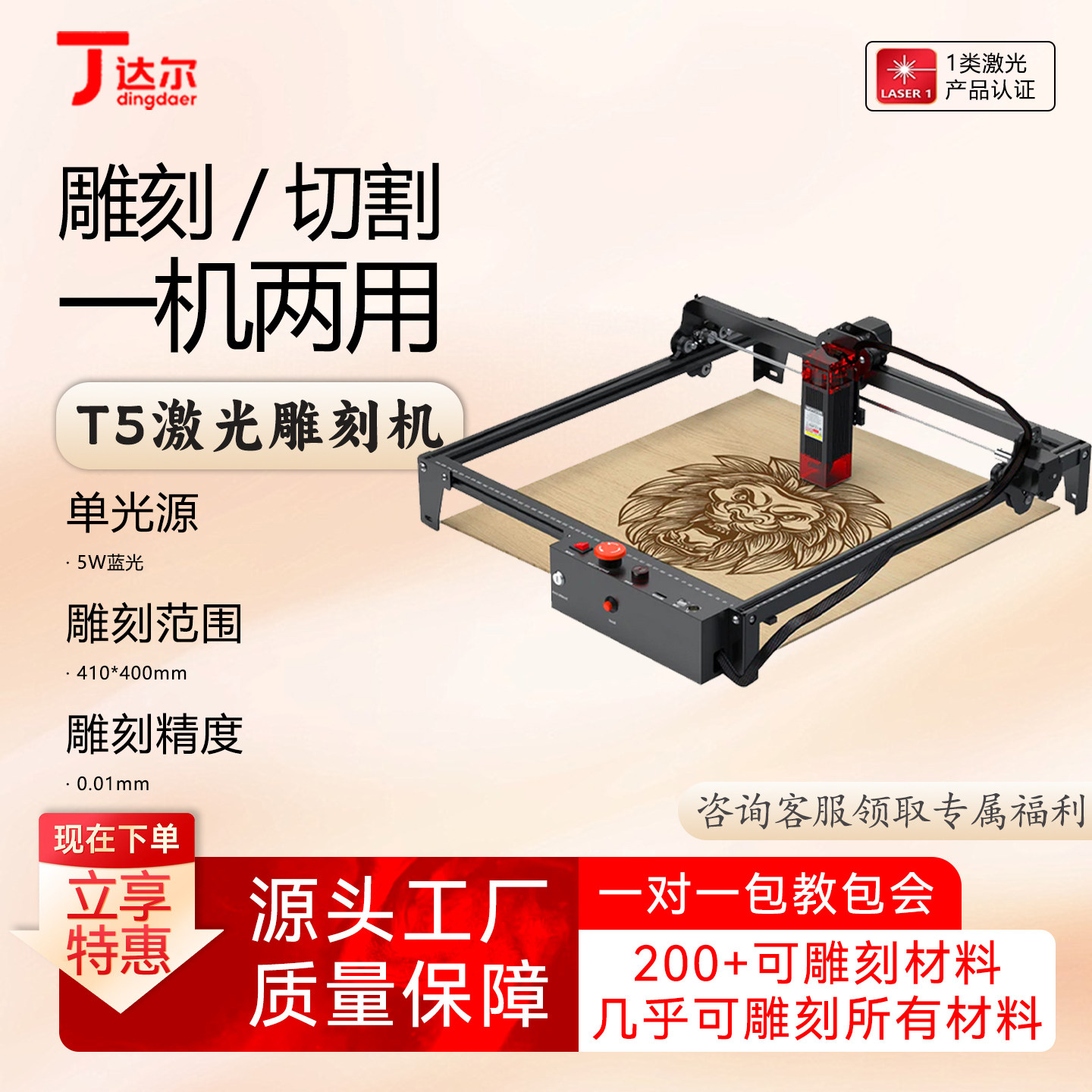 激光雕刻摆摊创业高精度打印照片