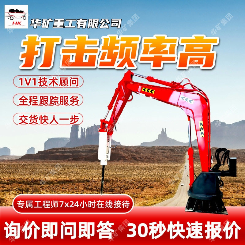 打击频率高破碎锤维护简便液压破碎锤经久耐用固定式液压破碎锤
