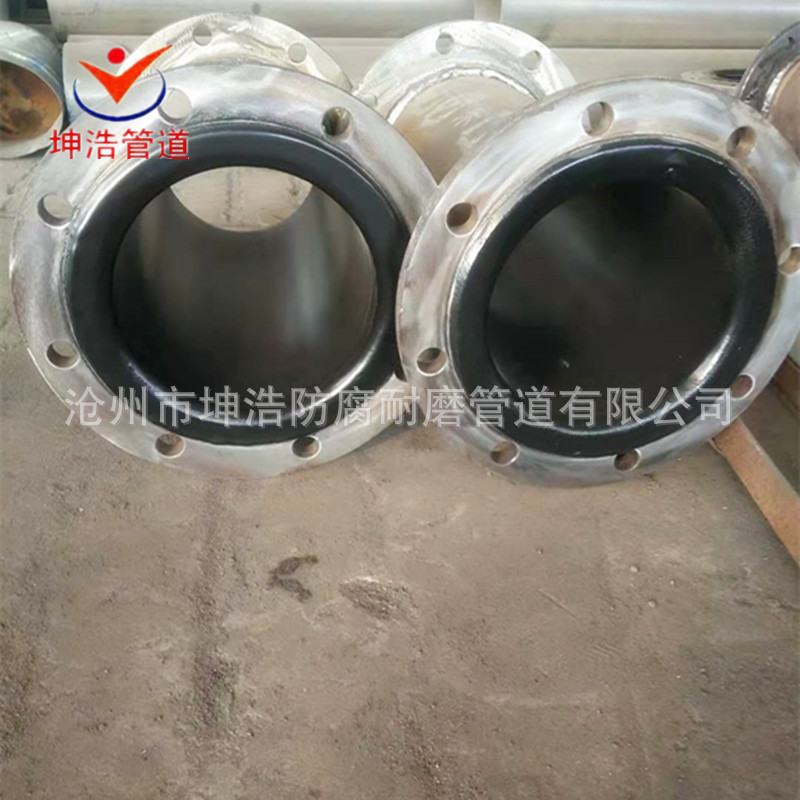 化工衬塑管道 钢衬PO PP PE管 衬塑管件  耐酸碱