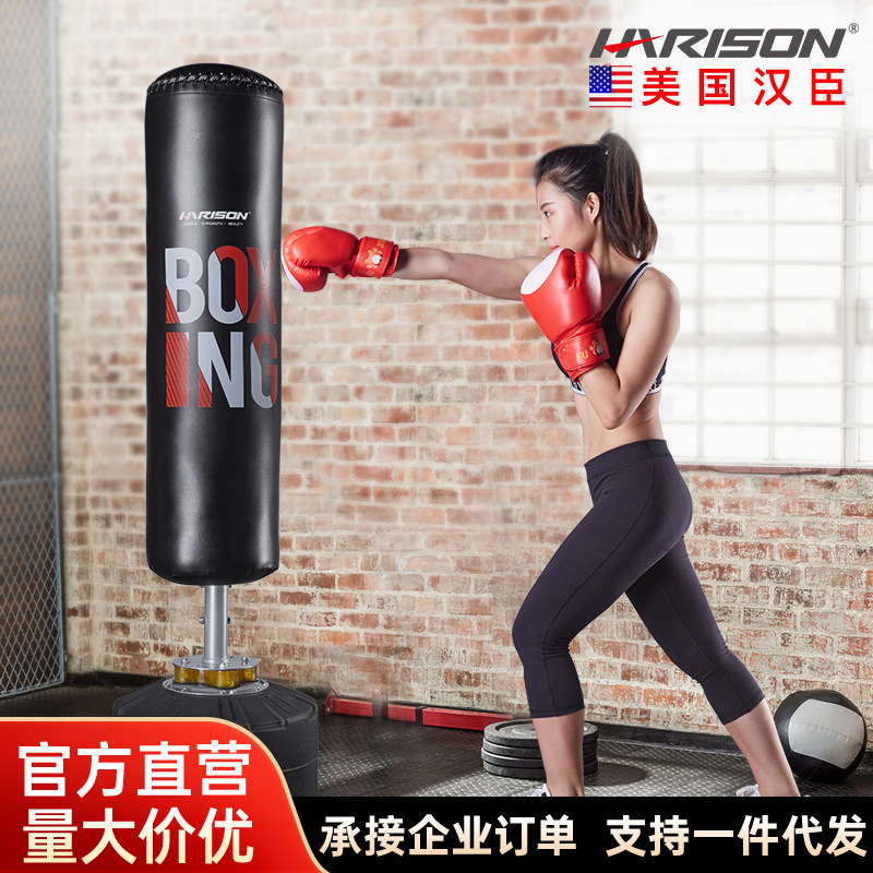 HARISON汉臣拳击沙袋家用立式吸盘不倒翁武术训练沙包器材HR-410