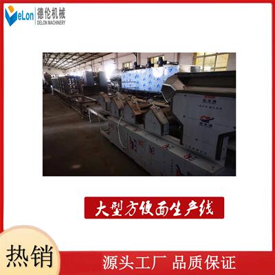 班产动5形万包油炸方便面生炸产设备DL全自986方油非油炸方便面机