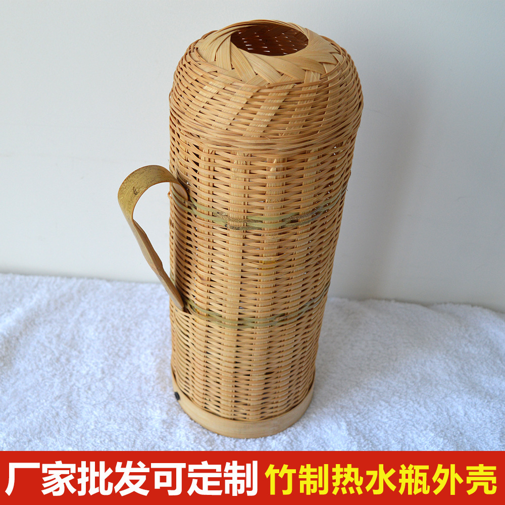 安吉厂家手工编织工艺品热水瓶壳竹编暖壶皮竹制工艺品热水瓶外壳