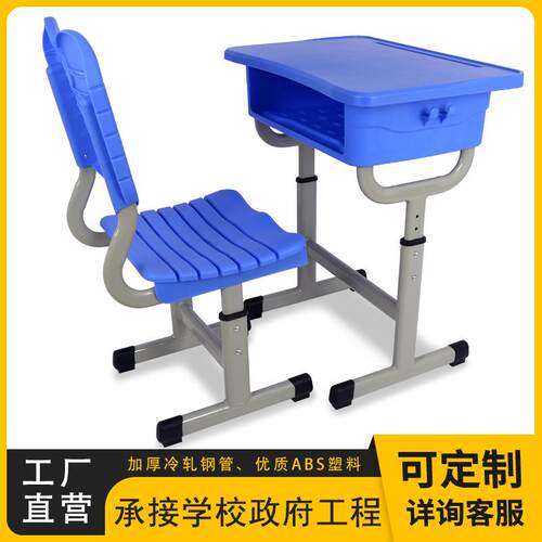 中小学课桌椅厂家直销学降习桌FH-49870生培训班补高习班端课桌椅