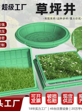 复合树脂制品花盆井装饰植草井隐形下沉圆形绿色井草盆井盖草坪井