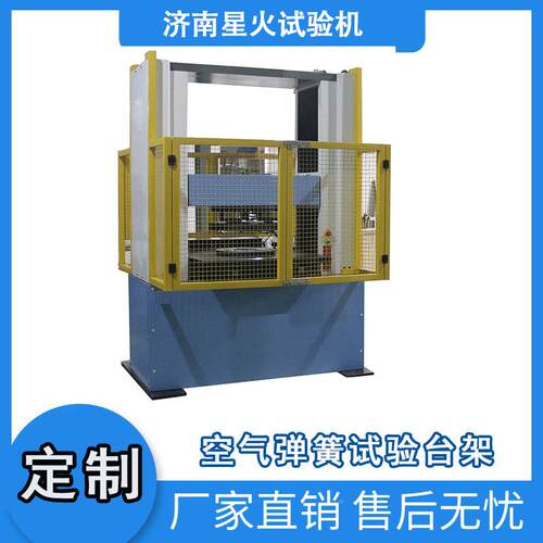 弹空气簧TPL-300扭摆疲劳试验机双空簧试单空动刚度疲劳簧寿命测