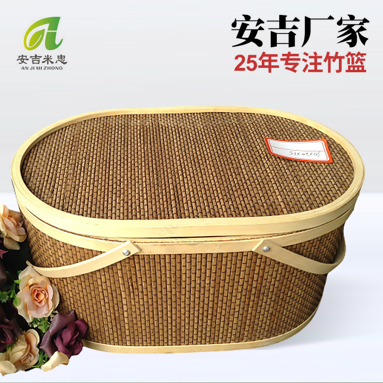 安吉工厂竹编水果蔬菜竹篮子手工编织竹筐手提月饼礼盒竹篮