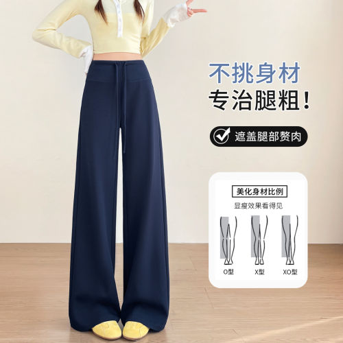 黑色微喇面膜瑜珈裤子女2