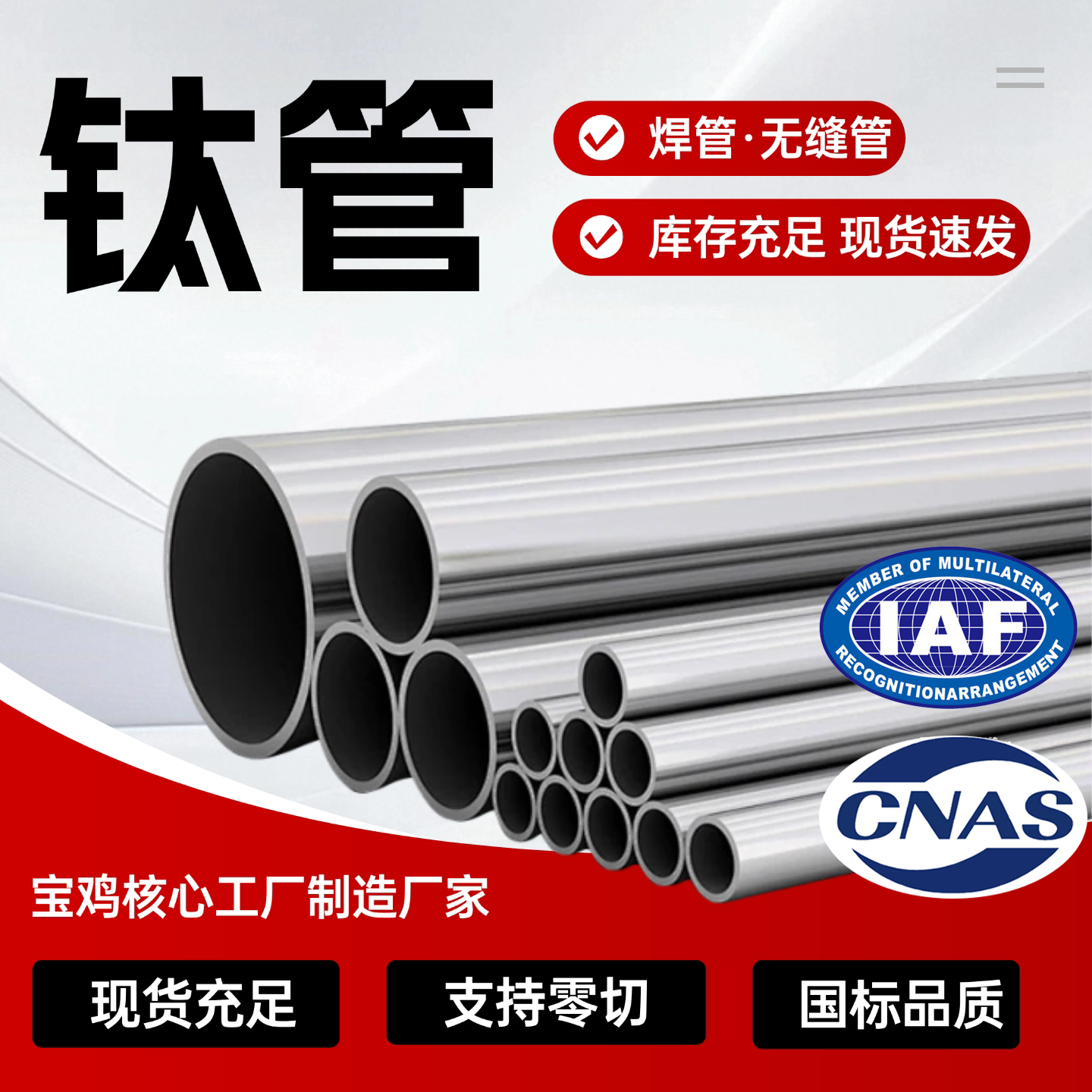 钛合金管加工钛管ta2ta1毛细管精密管大口径钛焊管ta10支持定制