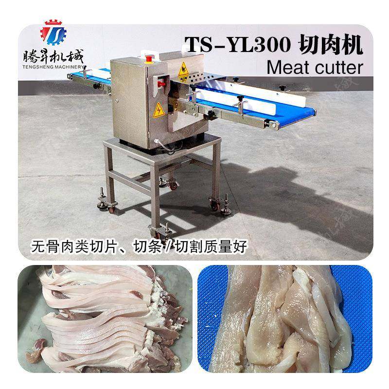 全自动熟肉切肉机火腿肠切片机梅菜扣肉切片机切猪肉牛肉片,清洗/食品/商业设备,其他食品加工设备,淘宝优惠券,粉丝福利购,淘宝优惠卷