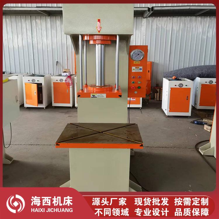 液压机100吨单臂液压机校正轴类油压机C型压力机单柱液压机