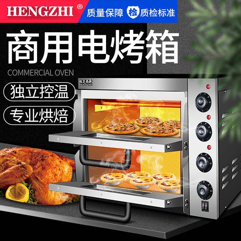 110v电压披萨烤箱跨境220v商用蛋糕面包小双层一层电烤箱烤炉