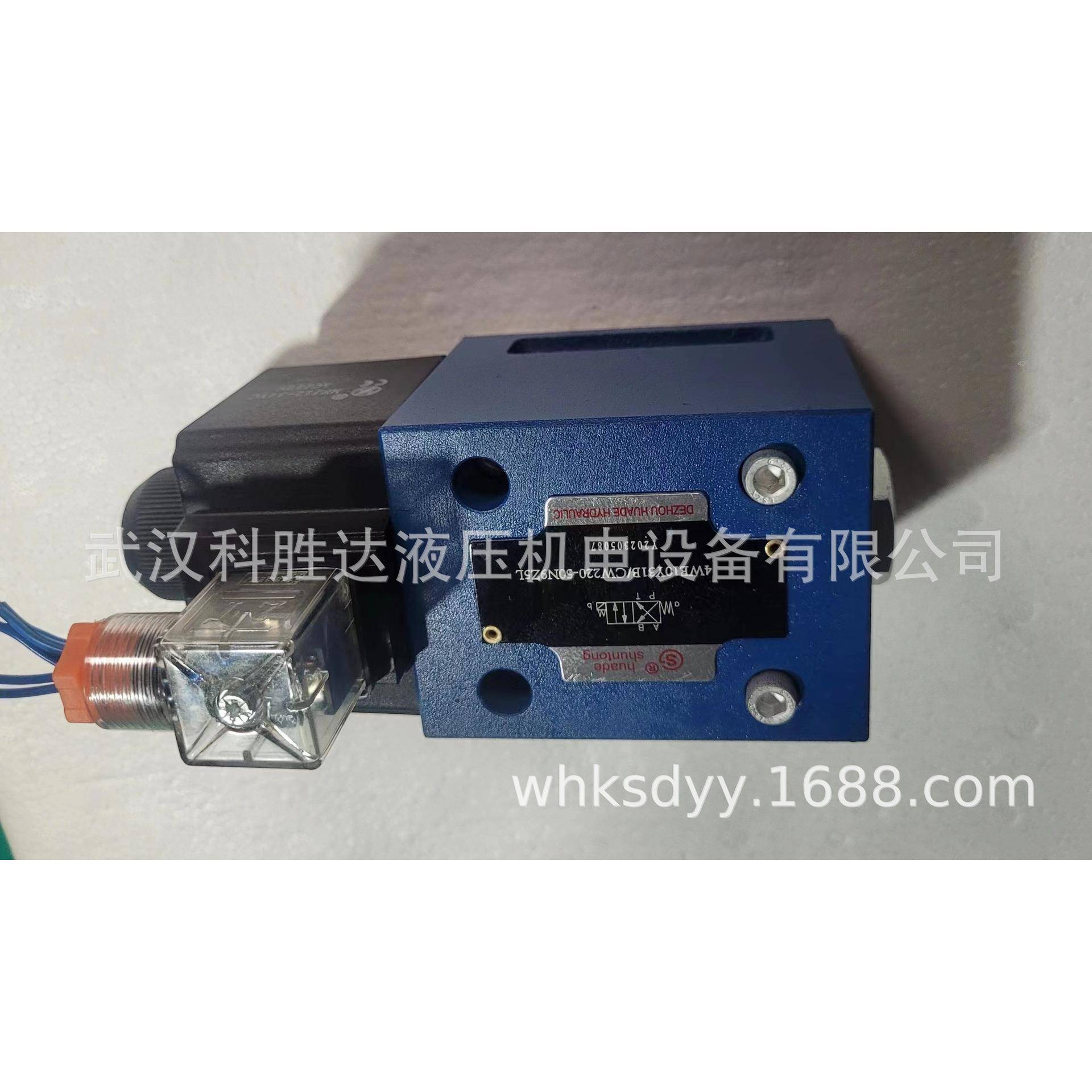 电磁换向阀4WE6E61B/CG24N9Z5L4WE6H4WE6G4WE6J6DCW-220v