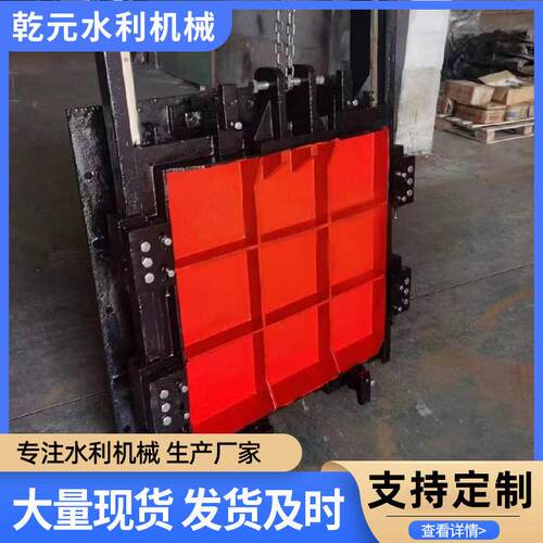厂家现货铸铁镶铜方形闸门水库河道工程手动电动双止启闭机闸门