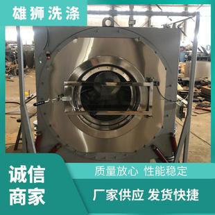 狮洁美宾馆床单被套设备窗帘清洗机器大型全自动洗脱机