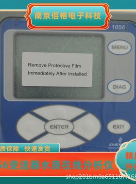 ROSEMOUNT罗斯蒙特1056变送器水质在线分析仪工业PH计电极396R