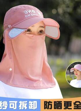 传炫优选夏季遮阳帽女款遮脸抗UV骑车吹不翻护颈大帽簷防晒帽