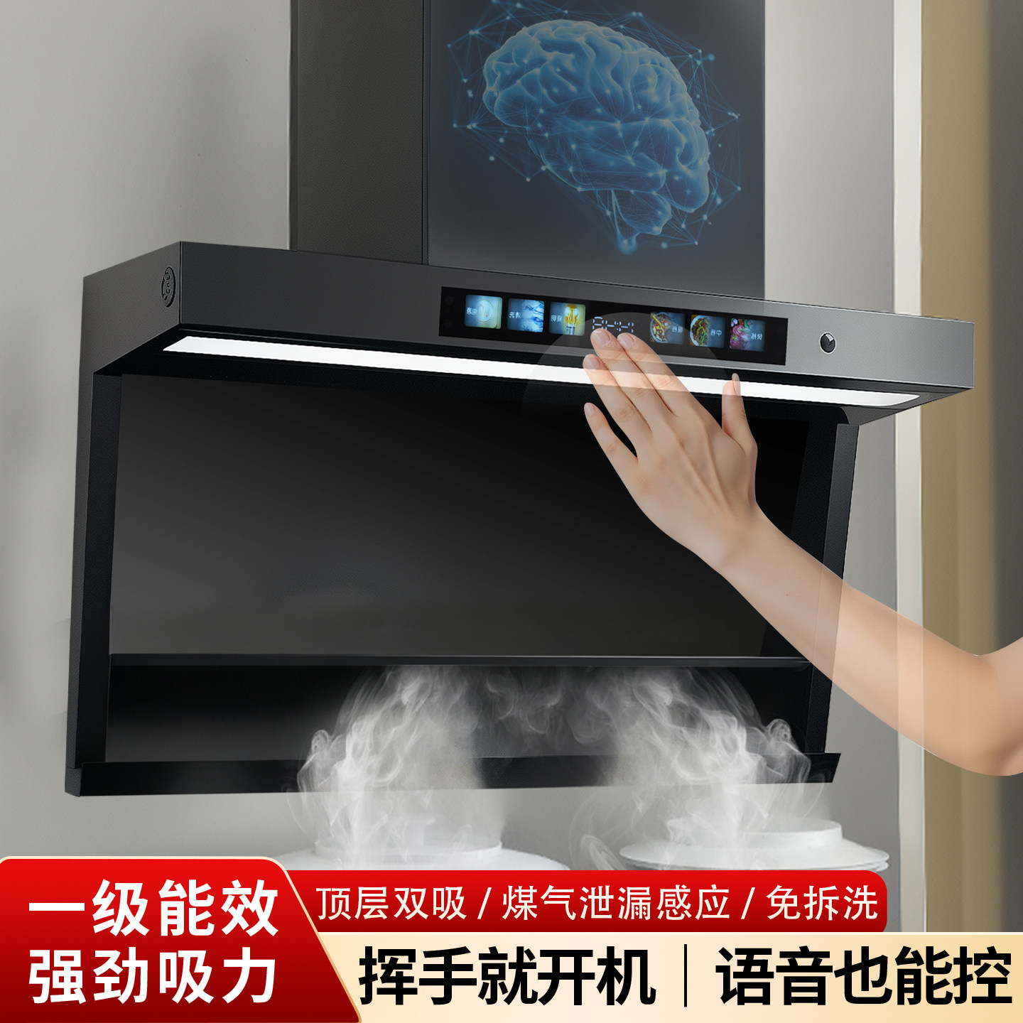 传祺好太太抽油烟机家用厨房大吸力清洗新款吸油烟机顶侧双吸烟机